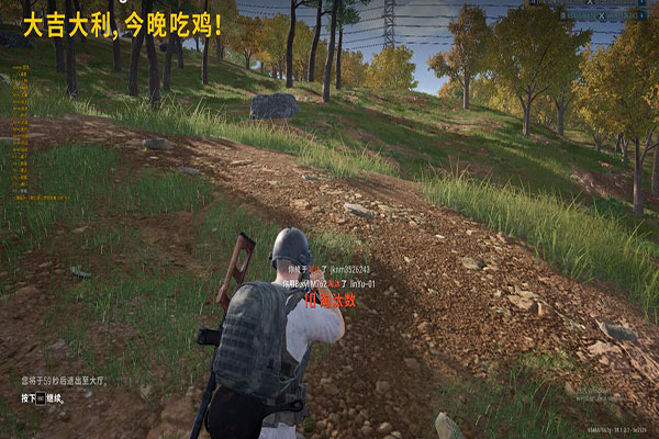 CF越南内存辅助软件效果